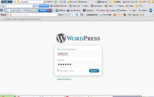 Установка шаблона WordPress