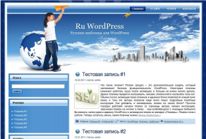 шаблоны wordpress бизнес