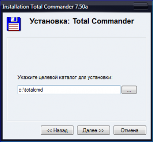 Установка FTP-клиента Total Commander.
